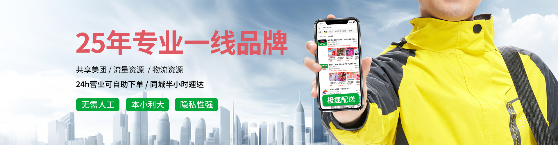 深圳净果性用品加盟贵不贵