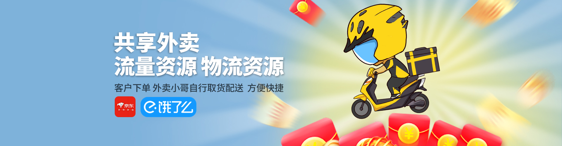 净果无人自助售货店加盟模式|低成本快速开店！