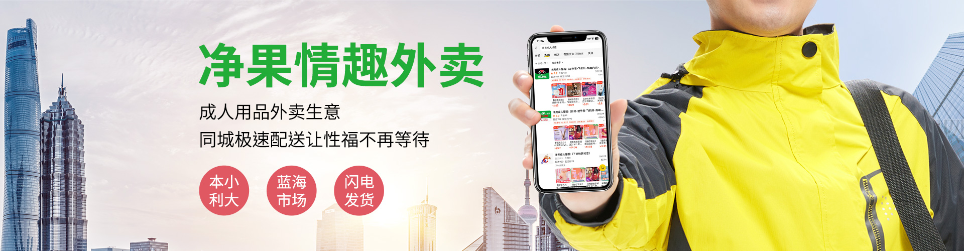 无人售货机对接美团+饿了么，全渠道出货，帮您快速提升销量！